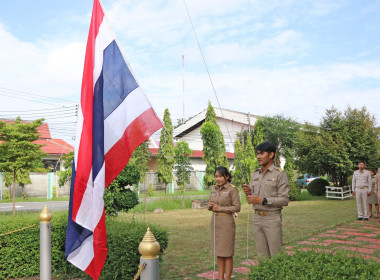 ร่วมกิจกรรมเนื่องในวันพระราชทานธงชาติไทย 28 กันยายน พารามิเตอร์รูปภาพ 1