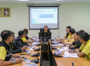 การประชุมตรวจติดตามความก้าวหน้าการดำเนินงานตามแผนการตรวจราชการของผู้ตรวจราชการกรมส่งเสริมสหกรณ์ ประจำปีงบประมาณ พ.ศ.2567 ... พารามิเตอร์รูปภาพ 2