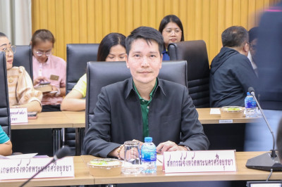 ร่วมการประชุมเตรียมความพร้อมสำหรับองคมนตรีและคณะอุนกรรมการฯ ... พารามิเตอร์รูปภาพ 1