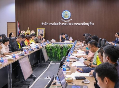 ร่วมการประชุมเตรียมความพร้อมสำหรับองคมนตรีและคณะอุนกรรมการฯ ... พารามิเตอร์รูปภาพ 1