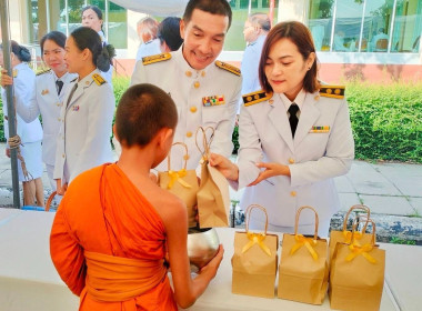 ร่วมพิธีน้อมรำลึกถึงพระมหากรุณาธิคุณ เนื่องในวัน ... พารามิเตอร์รูปภาพ 2