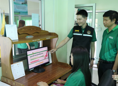 สสจ.อยุธยา เปิดให้บริการศูนย์บริการเกษตรพิรุณราช ... พารามิเตอร์รูปภาพ 3