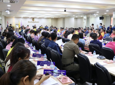 ประชุมคณะกรมการจังหวัดและหัวหน้าส่วนราชการประจำจังหวัดพระนครศรีอยุธยา ครั้งที่ 1/2568 ประจำเดือนมกราคม 2568 ... พารามิเตอร์รูปภาพ 6