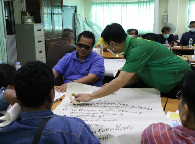 โครงการประชุมเชิงปฏิบัติการส่งเสริมการเพิ่มปริมาณธุรกิจ ... พารามิเตอร์รูปภาพ 2