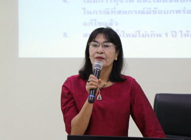 ครงการประชุมเชิงปฏิบัติการ ... พารามิเตอร์รูปภาพ 1