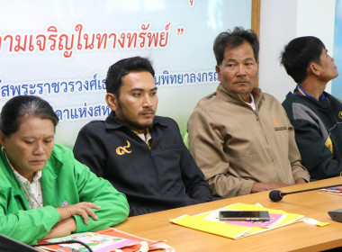 โครงการประชุมเชิงปฏิบัติการ ... พารามิเตอร์รูปภาพ 4