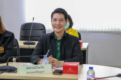 ร่วมประชุมคณะทำงานบริหารจัดการปัญหามลพิษทางอากาศจากฝุ่นละอองขนาดเล็ก (PM2.5) ภาคการเกษตร จังหวัดพระนครศรีอยุธยา ... พารามิเตอร์รูปภาพ 1