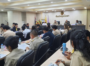 ร่วมประชุมคณะกรรมการขับเคลื่อนการดำเนินงานโครงการพัฒนาอาชีพอย่างยั่งยืนในพระราชดำริ ... พารามิเตอร์รูปภาพ 3