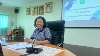 การประชุมเพื่อติดตามความก้าวหน้าการชำระบัญชีสหกรณ์และกลุ่มเกษตรกรของจังหวัดพระนครศรีอยุธยา ... พารามิเตอร์รูปภาพ 1
