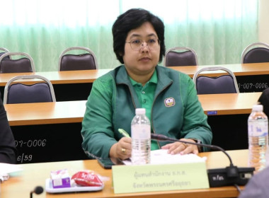 การประชุมคณะทำงานระดับจังหวัดแก้ไขปัญหาในการดำเนินงานของสหกรณ์และกลุ่มเกษตรที่มีข้อบกพร่อง (จกบ.) ... พารามิเตอร์รูปภาพ 6