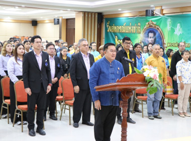 งานวันครบรอบ 109 ปี วันสหกรณ์แห่งชาติ 26 กุมภาพันธ์ พารามิเตอร์รูปภาพ 2