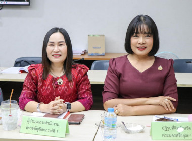 ร่วมประชุมตรวจราชการตามแผนการตรวจราชการของผู้ตรวจราชการกระทรวงเกษตรและสหกรณ์ ประจำปีงบประมาณ พ.ศ.2568 ... พารามิเตอร์รูปภาพ 5