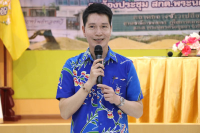 ร่วมพิธีการจ่ายส่วนต่างโครงการสินเชื่อชะลอการขายข้าวเปลือกนาปี ปีการผลิต 2567/68 ... พารามิเตอร์รูปภาพ 1