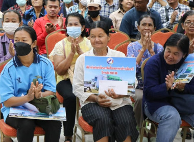 ร่วมพิธีการจ่ายส่วนต่างโครงการสินเชื่อชะลอการขายข้าวเปลือกนาปี ปีการผลิต 2567/68 ... พารามิเตอร์รูปภาพ 9