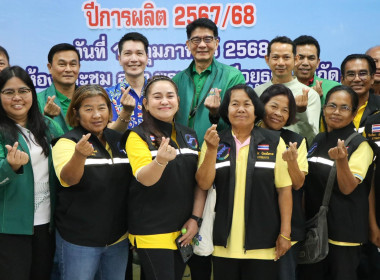 ร่วมพิธีการจ่ายส่วนต่างโครงการสินเชื่อชะลอการขายข้าวเปลือกนาปี ปีการผลิต 2567/68 ... พารามิเตอร์รูปภาพ 12