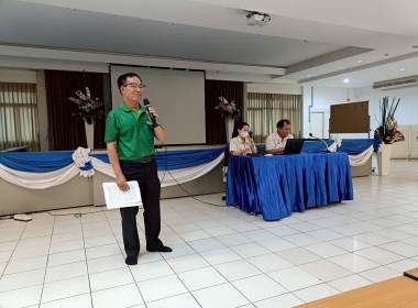 กลุ่มส่งเสริมสหกรณ์ 1 ร่วมประชุมใหญ่สามัญประจำปี 2567 ... พารามิเตอร์รูปภาพ 1