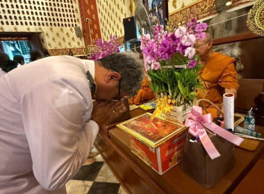 กลุ่มส่งเสริมสหกรณ์ 2 ร่วมพิธีสมโภชพระพุทธไตรรัตนนายก ... พารามิเตอร์รูปภาพ 3