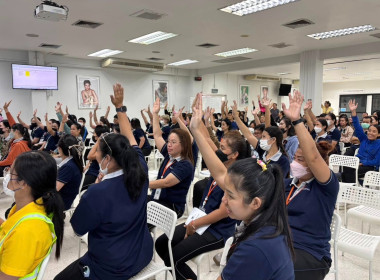 ร่วมประชุมใหญ่สามัญประจำปี 2567 ... พารามิเตอร์รูปภาพ 3