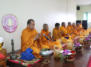 ร่วมพิธีทำบุญสำนักงาน และสืบสานประเพณีวันสงกรานต์ ประจำปี ... พารามิเตอร์รูปภาพ 1