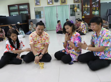 ร่วมพิธีทำบุญสำนักงาน และสืบสานประเพณีวันสงกรานต์ ประจำปี ... พารามิเตอร์รูปภาพ 7