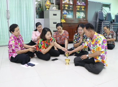 ร่วมพิธีทำบุญสำนักงาน และสืบสานประเพณีวันสงกรานต์ ประจำปี ... พารามิเตอร์รูปภาพ 5