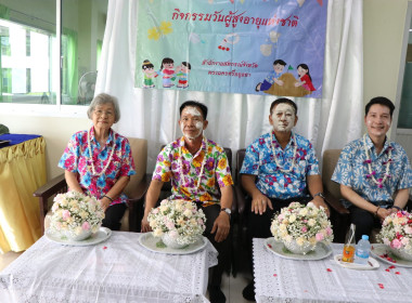 ร่วมพิธีทำบุญสำนักงาน และสืบสานประเพณีวันสงกรานต์ ประจำปี ... พารามิเตอร์รูปภาพ 15