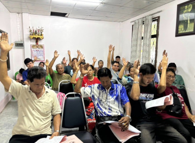 กสส.1 ร่วมประชุมใหญ่สามัญประจำปี 2567 สหกรณ์เดินรถชัยมงคล ... พารามิเตอร์รูปภาพ 5