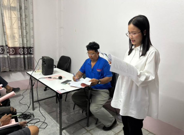 กสส.1 ร่วมประชุมใหญ่สามัญประจำปี 2567 สหกรณ์เดินรถชัยมงคล ... พารามิเตอร์รูปภาพ 1