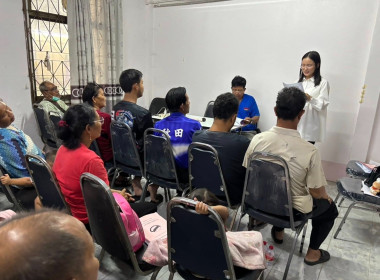 กสส.1 ร่วมประชุมใหญ่สามัญประจำปี 2567 สหกรณ์เดินรถชัยมงคล ... พารามิเตอร์รูปภาพ 3