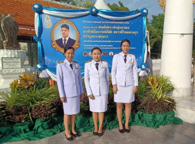 ร่วมพิธีวันคล้ายวันประสูติ 29 เมษายน 2568 ... พารามิเตอร์รูปภาพ 1