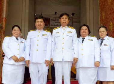 ร่วมพิธีถวายเครื่องราชสักการะเพื่อถวายเป็นพุทธบูชา ... พารามิเตอร์รูปภาพ 5