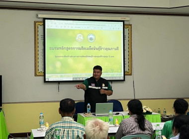 โครงการส่งเสริมการผลิตเมล็ดพันธุ์ข้าวด้วยการใช้รถหยอดข้าว ... พารามิเตอร์รูปภาพ 8