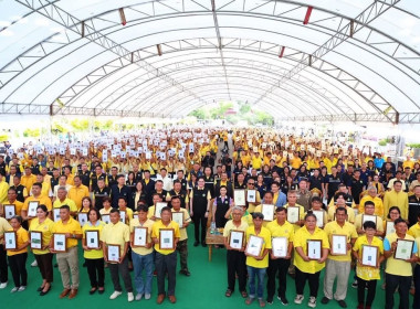 ร่วมงาน Kick Off มอบโฉนดต้นไม้และโฉนดต้นยางพารา พารามิเตอร์รูปภาพ 9