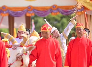 ร่วมพิธีพืชมงคลจรดพระนังคัลแรกนาขวัญ ปีพุทธศักราช 2568 พารามิเตอร์รูปภาพ 2