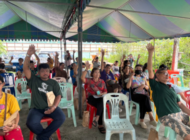 ร่วมประชุมใหญ่สามัญประจำปี 2567 ... พารามิเตอร์รูปภาพ 2