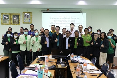 โครงการส่งเสริมและพัฒนาสถาบันเกษตรกร ประจำปีงบประมาณ ... พารามิเตอร์รูปภาพ 1
