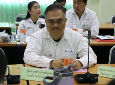 โครงการส่งเสริมและพัฒนาสถาบันเกษตรกร ประจำปีงบประมาณ ... พารามิเตอร์รูปภาพ 4