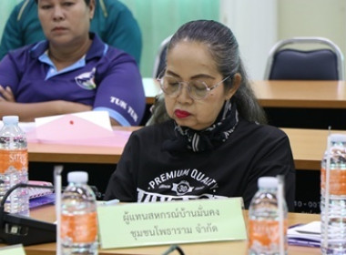โครงการส่งเสริมและพัฒนาสถาบันเกษตรกร ประจำปีงบประมาณ ... พารามิเตอร์รูปภาพ 5