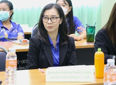 โครงการส่งเสริมและพัฒนาสถาบันเกษตรกร ประจำปีงบประมาณ ... พารามิเตอร์รูปภาพ 7