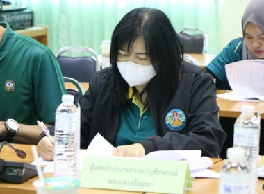 ประชุมคณะทำงานระดับจังหวัดแก้ไขปัญหาในการดำเนินงานของสหกรณ์และกลุ่มเกษตรที่มีข้อบกพร่อง (จกบ.) ครั้งที่ 3/2568 ... พารามิเตอร์รูปภาพ 2