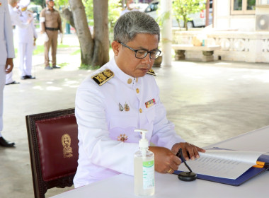พิธีลงนามถวายพระพรชัยมงคล สมเด็จพระนางเจ้าสุทิดา ... พารามิเตอร์รูปภาพ 2