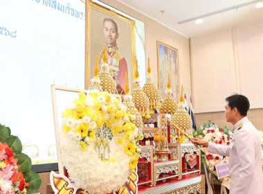 ร่วมรัฐพิธีวันที่ระลึก ... พารามิเตอร์รูปภาพ 2