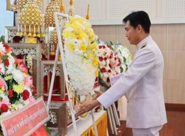ร่วมรัฐพิธีวันที่ระลึก ... พารามิเตอร์รูปภาพ 1