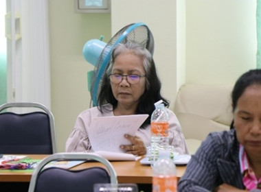 ประชุมโครงการส่งเสริมและพัฒนาสถาบันเกษตรกร ประจำปีงบประมาณ ... พารามิเตอร์รูปภาพ 10