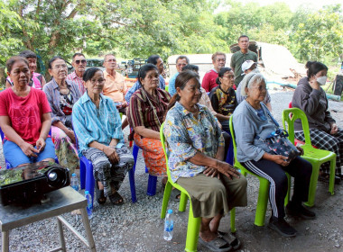 โครงการประชุมเชิงปฏิบัติการ ... พารามิเตอร์รูปภาพ 5