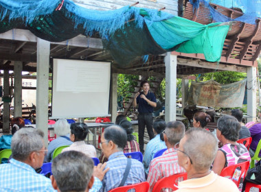 โครงการประชุมเชิงปฏิบัติการ ... พารามิเตอร์รูปภาพ 3