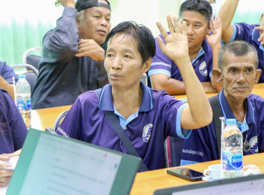 โครงการประชุมเชิงปฏิบัติการ ... พารามิเตอร์รูปภาพ 5