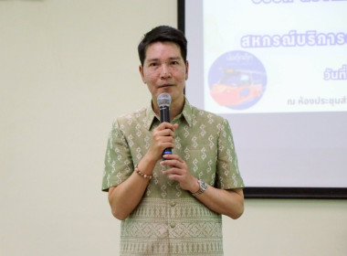 โครงการประชุมเชิงปฏิบัติการ ... พารามิเตอร์รูปภาพ 1