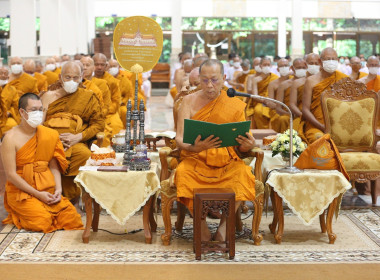 ร่วมพิธีเจริญพระพุทธมนต์เฉลิมพระเกียรติ ถวายพระพรชัยมงคลแด่ ... พารามิเตอร์รูปภาพ 3
