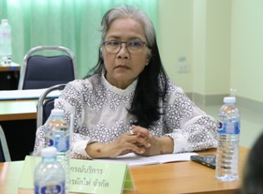 ประชุมคณะทำงานขับเคลื่อนการควบคุมภายในสหกรณ์นอกภาคการเกษตร ... พารามิเตอร์รูปภาพ 5
